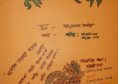 306271_4157134573422_266695174_n (1)